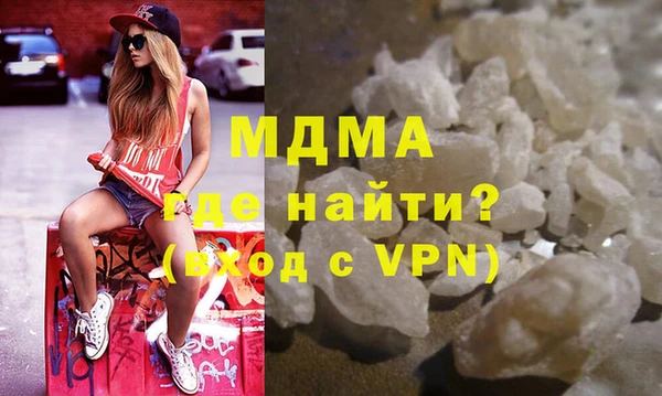 MDMA Верхний Тагил