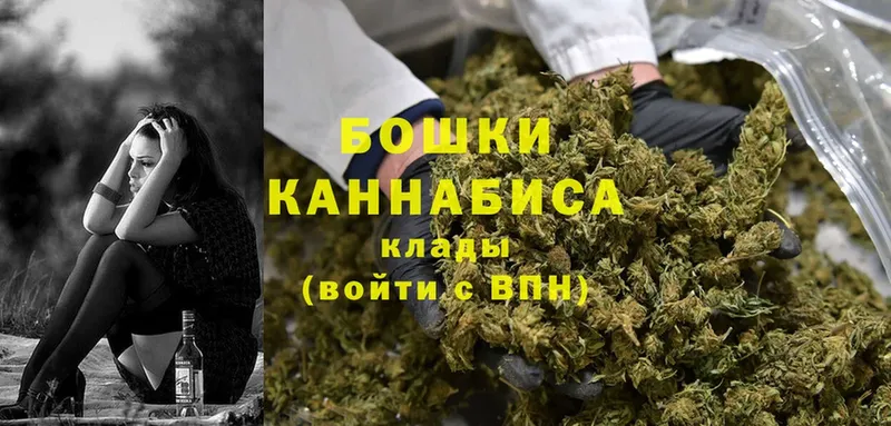 где продают   Верхний Уфалей  Бошки Шишки Ganja 